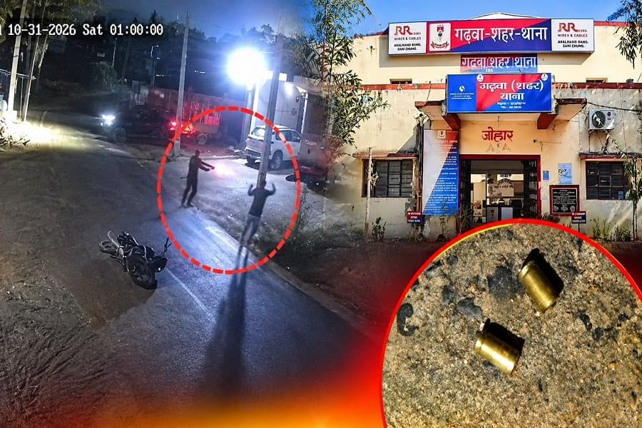 गढ़वा: बाइक सवार बदमाशों ने युवक पर फायरिंग की — CCTV में कैद हुई घटना, जानें पूरी कहानी