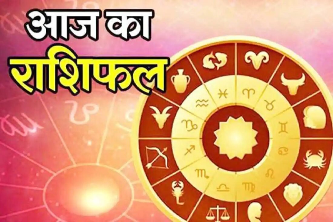 Aaj ka Rashifal horoscope of 2 may 2021 e1681496461333